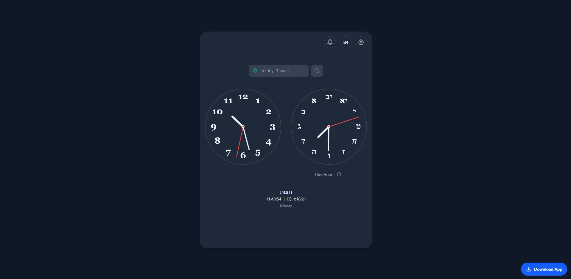 Jewish Clock Preview